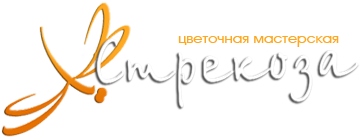 Доставка цветов в биробиджане недорого с Доставка цветов в биробиджане недорого с
